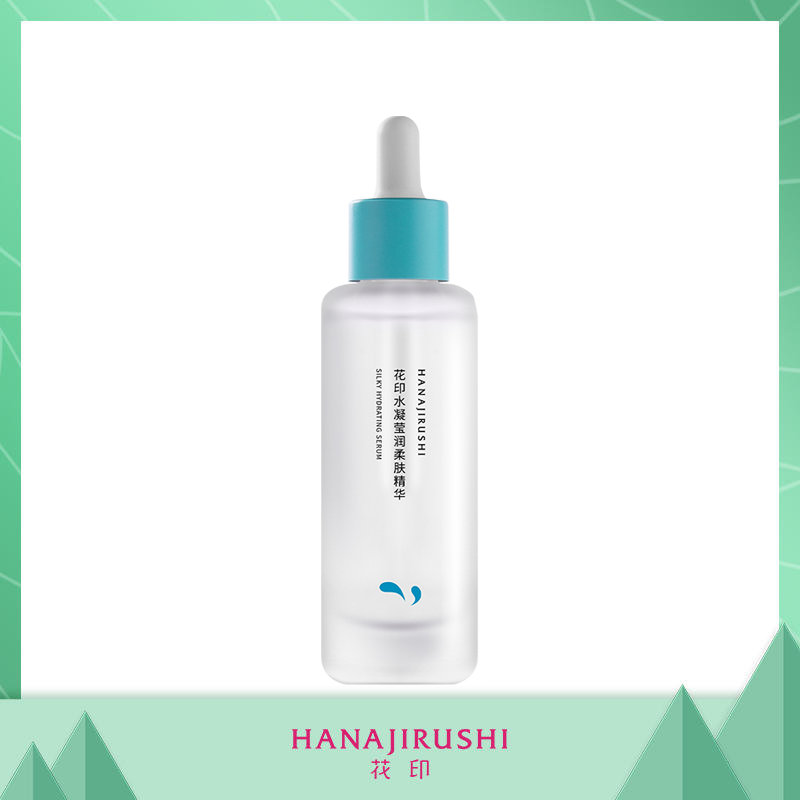 [买3免1]花印水凝莹润柔肤精华50毫升 
