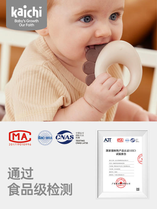 凯驰安抚玩具新生儿手摇铃礼盒宝0-1岁3满月婴儿见面送礼高端实用 商品图2