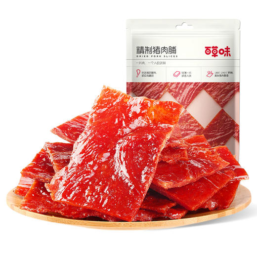 【99元选20件】百草味精制猪肉脯50g 嚼劲十足 商品图4