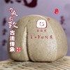 正立方古法馒头 商品缩略图3