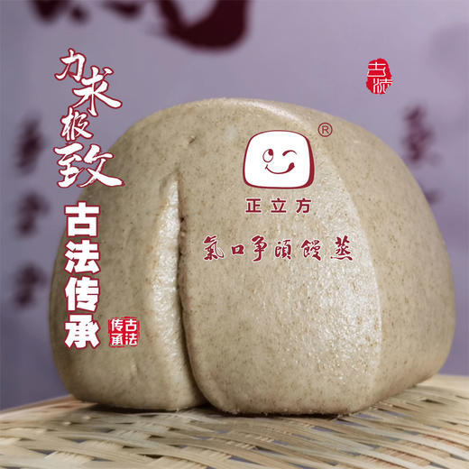 正立方古法馒头 商品图3