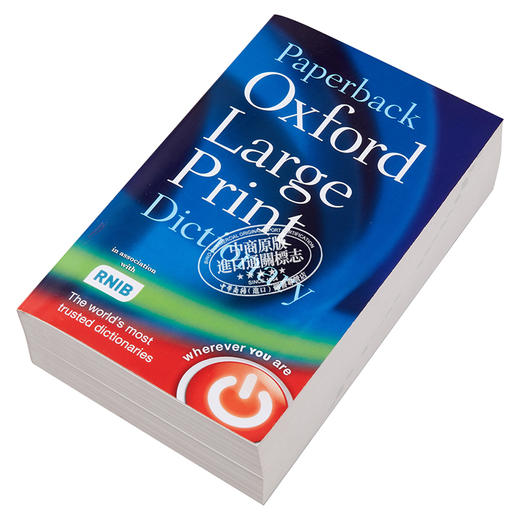 【中商原版】牛津大学出版社 Paperback Oxford Large Print Dictionary 平装牛津大印刷字典 商品图2