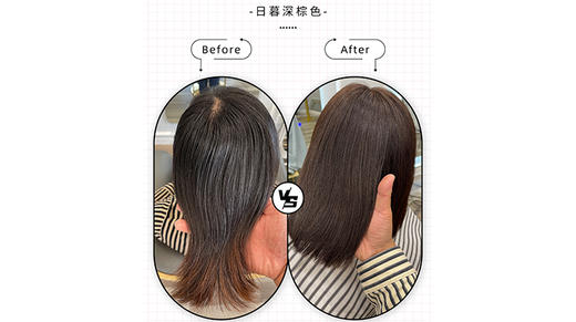 日暮深棕色-7-41 商品图0