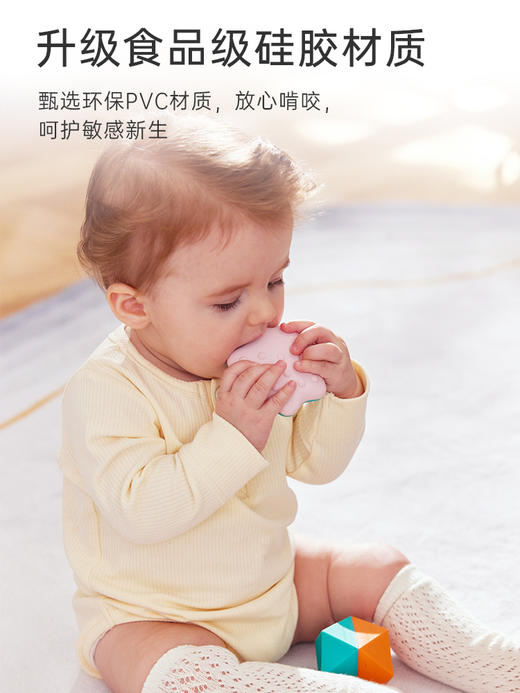 【凯驰】宝宝硅胶感知球8件套装 商品图1