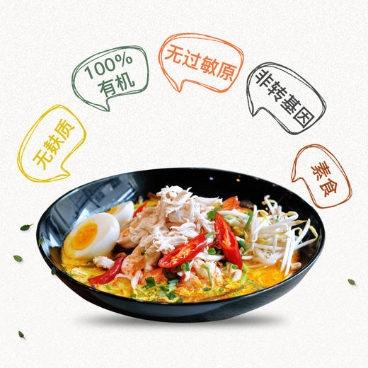 无麸质有机黑米米粉/黑米意粉 商品图1