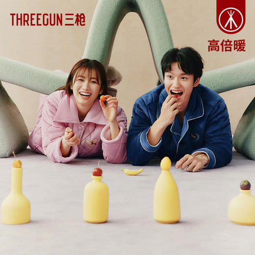 Threegun三枪 【隐条婴儿绒夹棉】翻领开襟女士家居套家居服-82288D011 商品图1