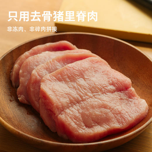 【代发】下厨房日式炸猪排 商品图4