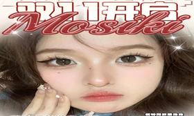 【Mosiki爆爆棕】奶呼呼的水光小圆环