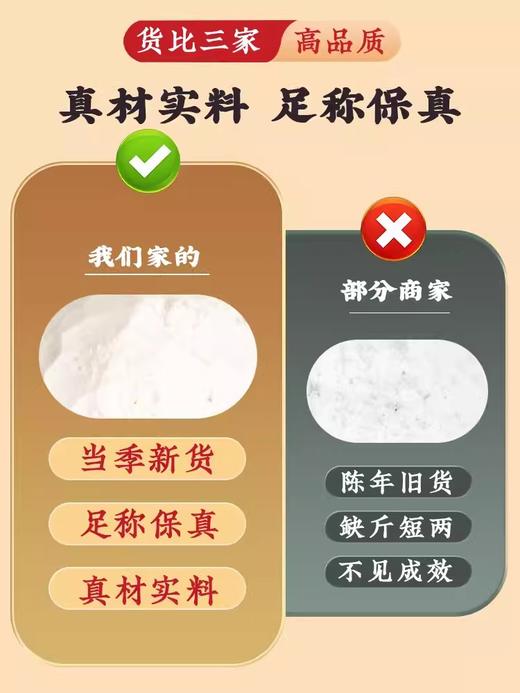 甄选品质柿霜 天然柿霜 柿子霜 250g 满足一整天的饮养需求 商品图1