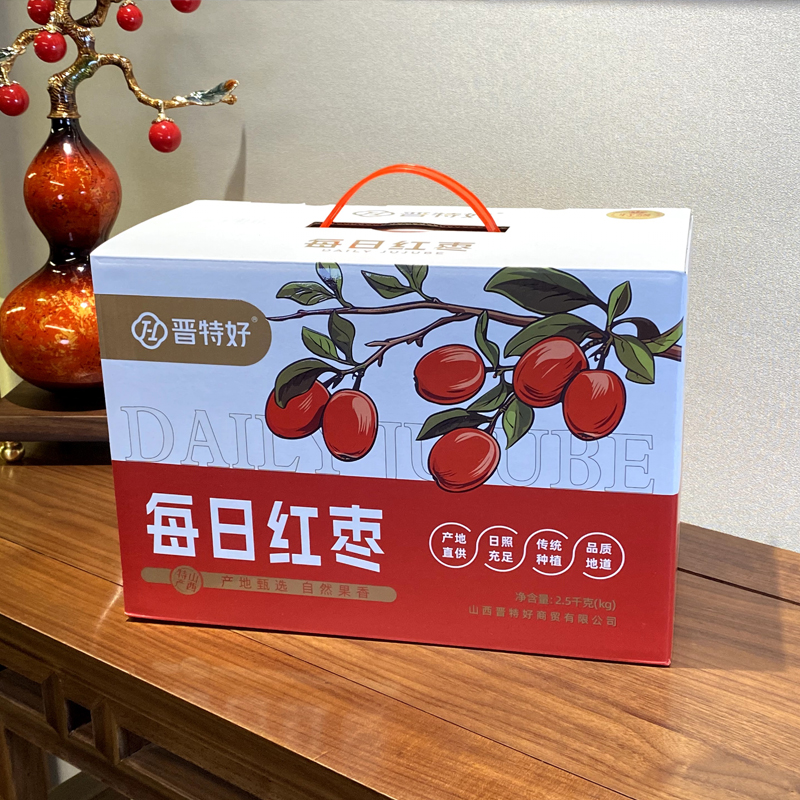 晋特好特级骏枣2500g 红枣交城骏枣山西特产枣