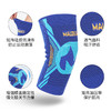 热卖中！！【运动员的选择】Maleroads运动护膝膝盖护套户外运动篮球健身跑步跳绳透气防滑 商品缩略图3