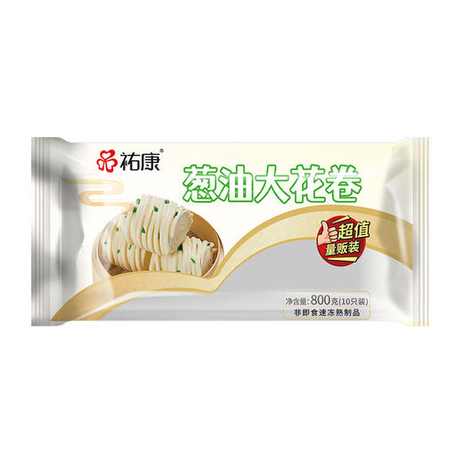 【包邮套餐】祐康实惠装800g葱油大花卷/刀切大馒头*3包 商品图3