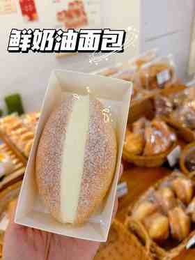 鲜奶油面包