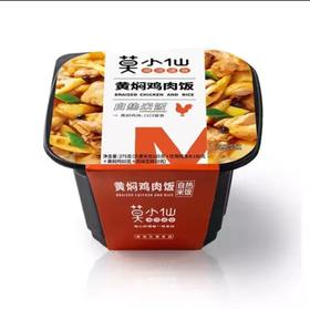 莫小仙黄焖鸡米饭275g/盒（MJ）