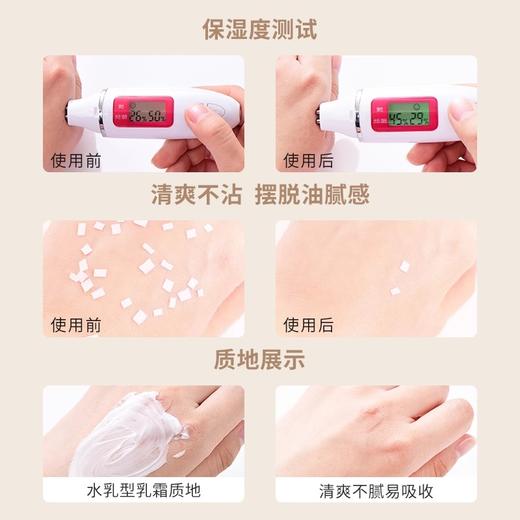 伊丽莎白雅顿白茶护手霜补水保湿滋润清爽不油腻滋养香氛持久留香30ml 商品图4