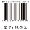 可再生能源技术创新和扩散过程分析 商品缩略图2