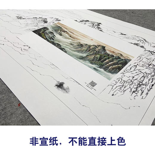 【大彩图】横幅工笔画白描底稿《旭日东升》风水画临摹勾线山水线稿FS07 商品图2