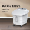 杞冠臻选 | 泰昌（Taicn）养生足浴器 旗舰款TC-09AZ4B 尊享款 TC-09AZ6B 电动按摩 水电分离 智能温控 36cm高 商品缩略图4