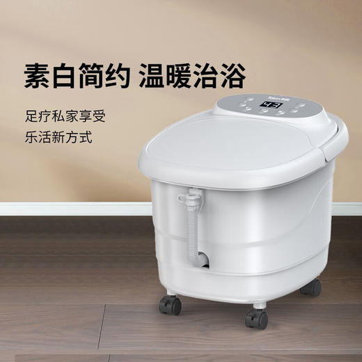 杞冠臻选 | 泰昌（Taicn）养生足浴器 旗舰款TC-09AZ4B 尊享款 TC-09AZ6B 电动按摩 水电分离 智能温控 36cm高 商品图4