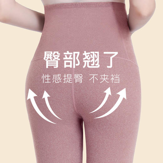 阳离子蓄热孕妇保暖裤高腰240g托腹减压保暖提臀秋裤女双面磨毛孕妇保暖裤A 商品图2
