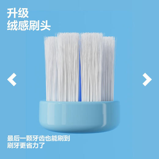 参半绒感净护双支装牙刷 商品图2
