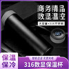 316弱碱保温杯 商品缩略图0