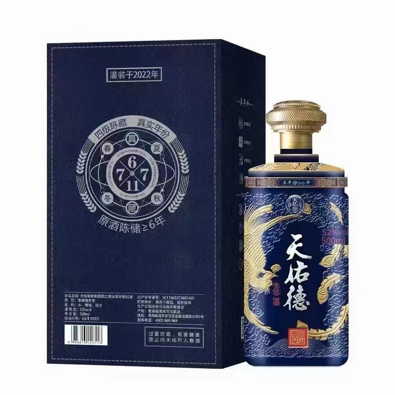 天佑德青稞酒  国之德G6  青稞香型  52°  整箱  500m*6