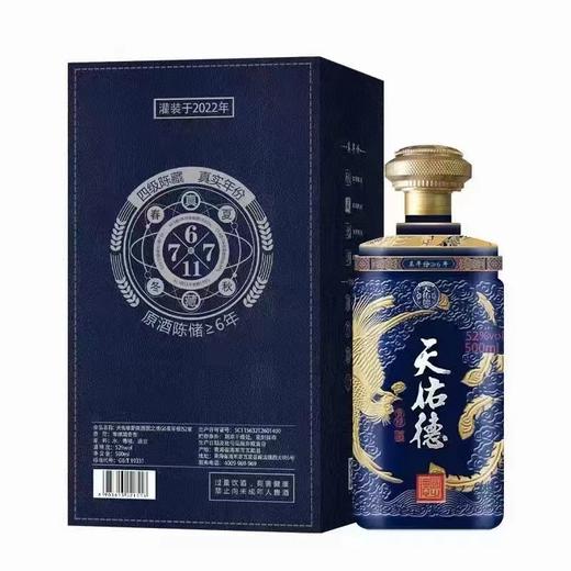 天佑德青稞酒  国之德G6  青稞香型  52°  整箱  500m*6 商品图0