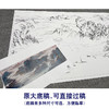 【大彩图】横幅工笔画白描底稿《源远流长》临摹勾线山水线稿FS06 商品缩略图1