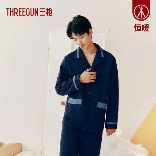 Threegun三枪 【暖棉】翻领开襟长袖长裤男士家居套家居服-82221D011 商品图0