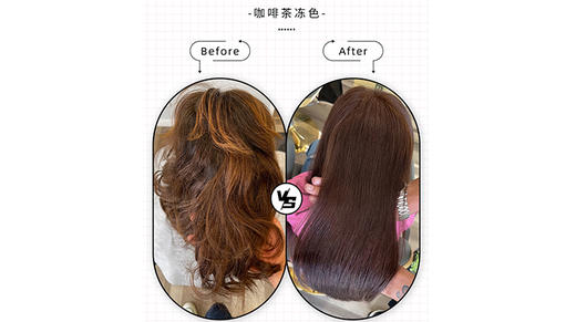 咖啡茶冻色-B6-77 商品图0