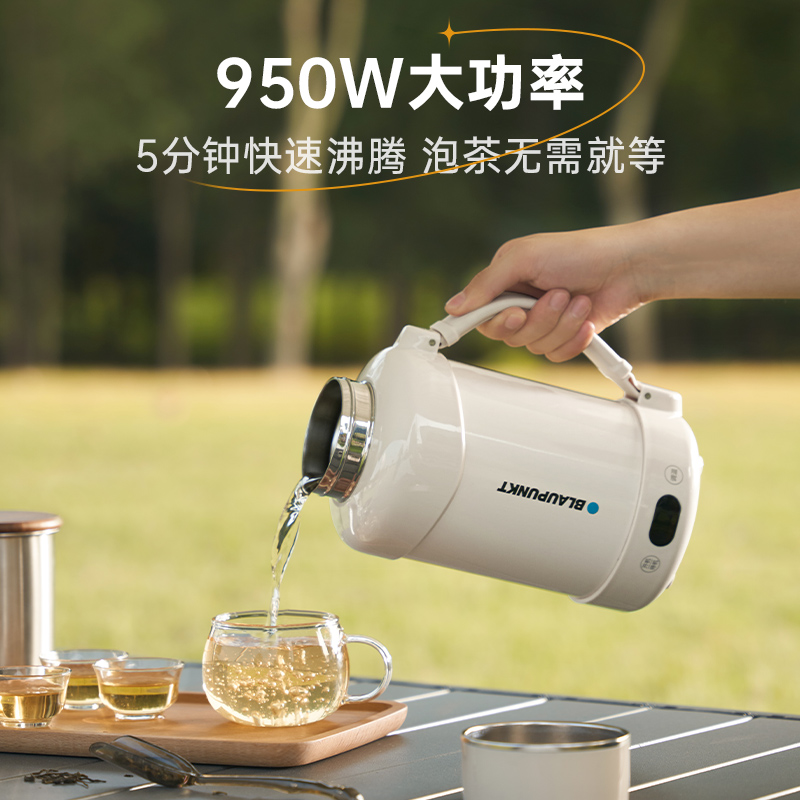 蓝宝烧水壶便携式电热水壶旅行出差大容量自动保温一体家用烧水杯