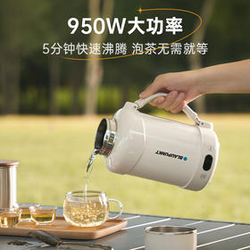 蓝宝烧水壶便携式电热水壶旅行出差大容量自动保温一体家用烧水杯