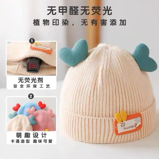 「5款配色！萌趣设计」婴儿帽秋冬季可爱萌新生婴幼儿帽男女宝宝毛线帽植物印染针织帽童装 商品图1