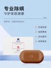满婷除螨控油祛痘香皂108g 商品缩略图0