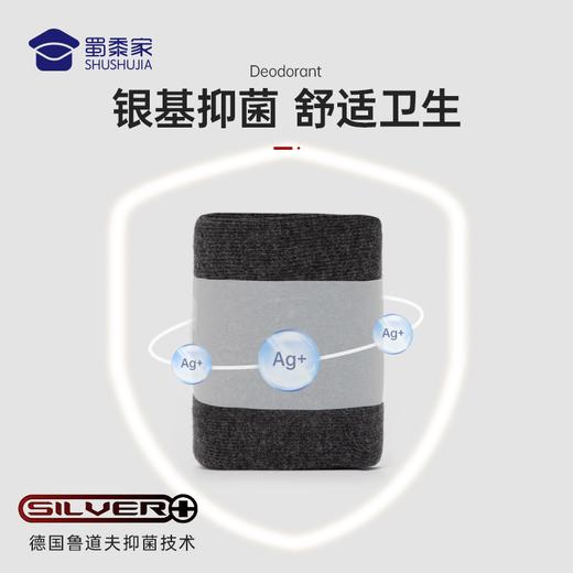 【冬季保暖通勤袜（4双装)】加厚中筒保暖袜 男士抑菌运动袜毛圈袜 商品图3