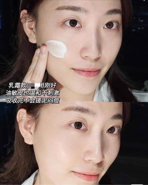 【10.28 王炸割肉价】雅诗兰黛智妍面霜7ML清爽型*4（无盒，限2025年） 商品图2