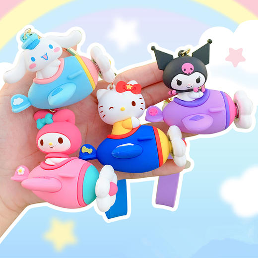 三丽鸥四大明星系列手绳扣旋转甜甜飞机钥匙扣书包挂件 商品图4