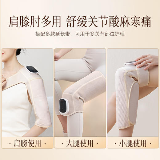 科爱元素关节按摩仪 | 热敷+振动+艾灸，给膝盖全方位保暖 商品图4