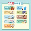 凯叔故事机（1399积分兑换）仅做积分兑换，购买无效 商品缩略图4
