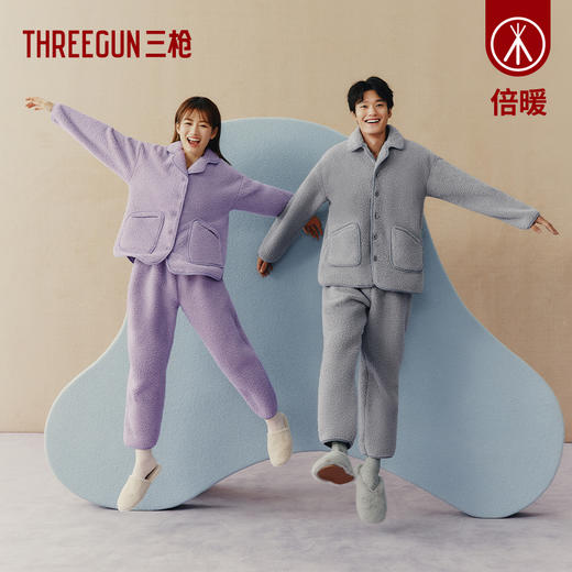 Threegun三枪 【泰迪绒】翻领开襟长袖长裤男士家居套家居服-82225D011 商品图3