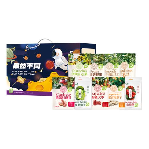 杞冠臻选 | 北大荒·典选 果然不同 坚果礼盒 1.3kg 全球精选 商品图3