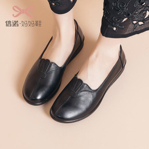信诺妈妈鞋软底真皮大码宽脚春秋款中老年人夏季皮鞋女鞋平底单鞋21Q6030-26 商品图2