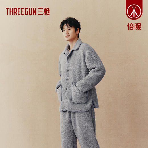 Threegun三枪 【泰迪绒】翻领开襟长袖长裤男士家居套家居服-82225D011 商品图0