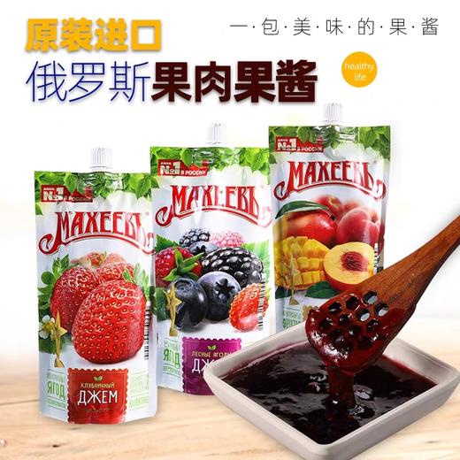 俄罗斯马赫牌各款味道即食果酱-300g 商品图3