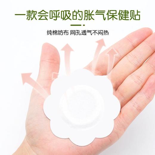 【儿病专研】 仁和 党参香附胀气贴  健脾消食贴  感冒保健贴  平喘保健贴  腹泻保健贴  退热保健贴   通便保健贴11 商品图9