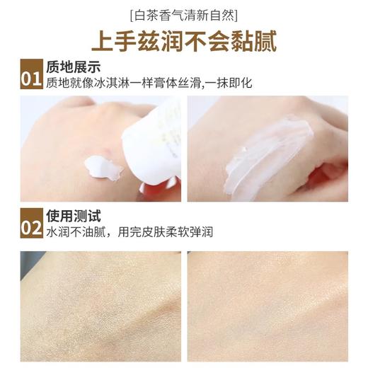 伊丽莎白雅顿白茶护手霜补水保湿滋润清爽不油腻滋养香氛持久留香30ml 商品图3