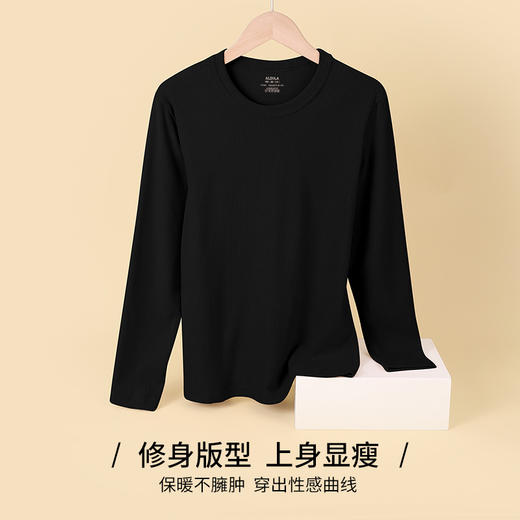 雅黛丽打底衫女圆领修身显瘦百搭白色上衣秋冬2025新款高弹透气女 商品图3