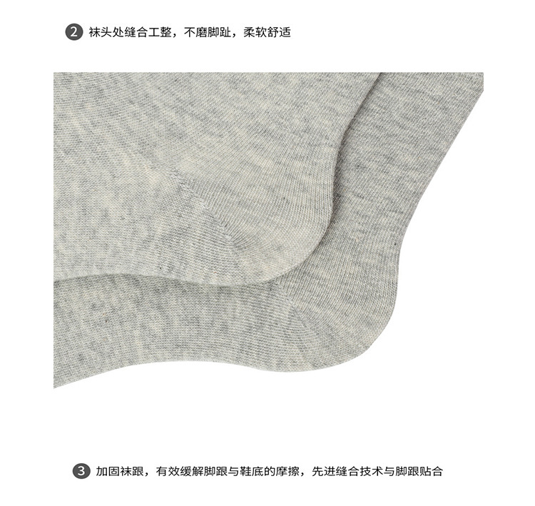 女袜详情初稿_15