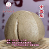 正立方古法馒头 商品缩略图8